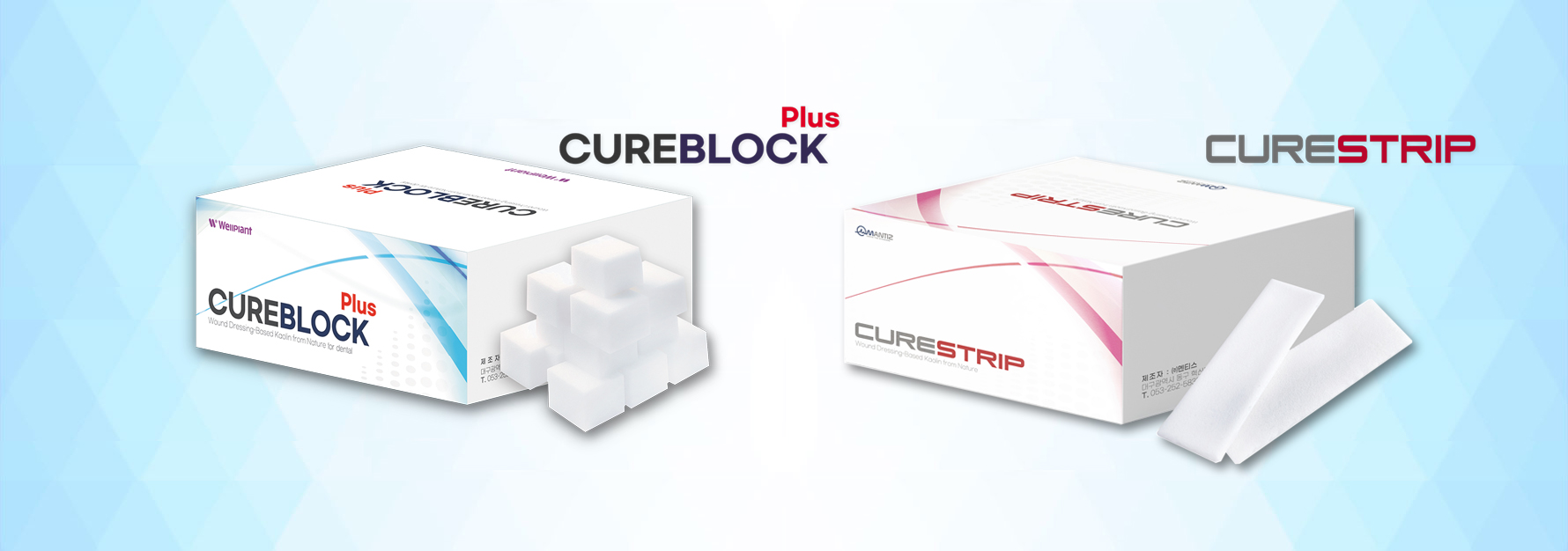 메인 - 큐어블럭플러스, 큐어스트립